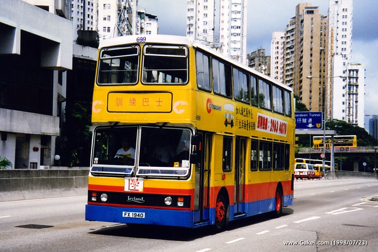 old sbs bus
