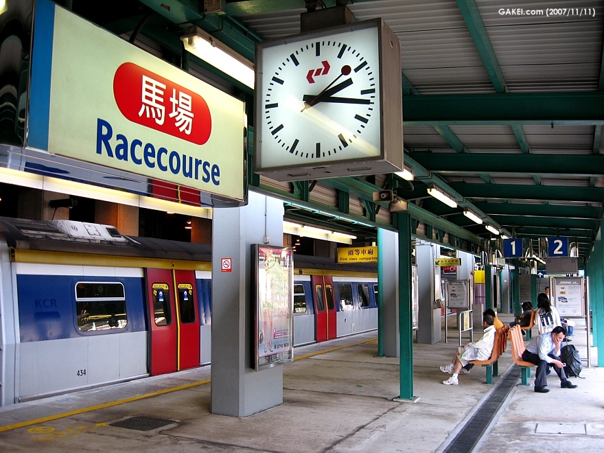 Swiss railway clock Wikipedia