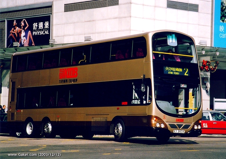 Túi Xách LV City Cruiser Hàng Super Nắp Đen Đẹp