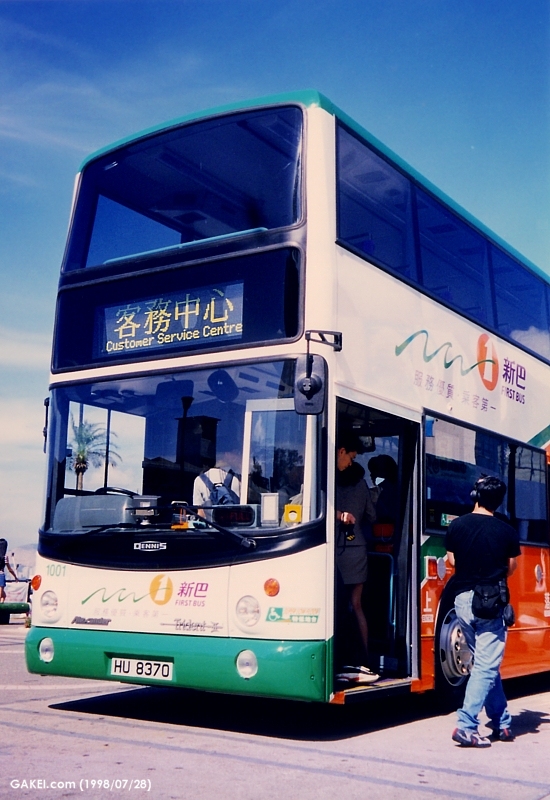 The First Bus